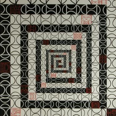 mima Anwar Jalal Shemza.jpeg